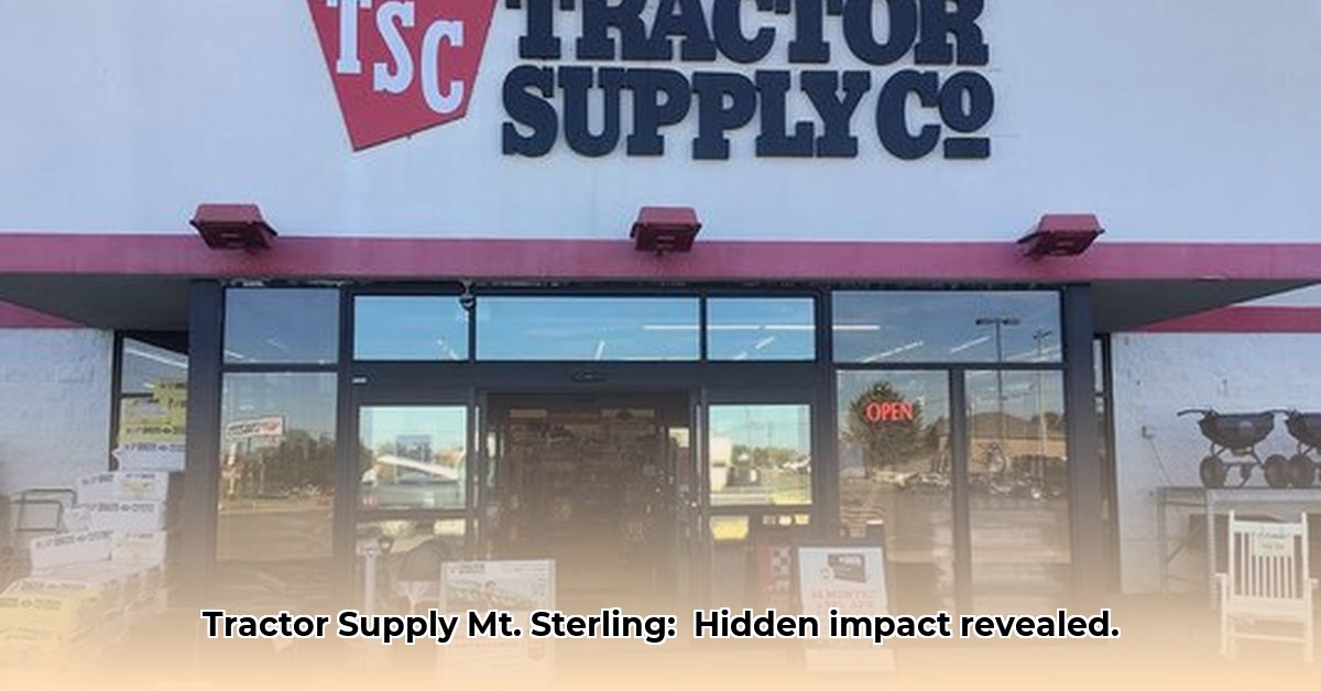 tractor-supply-mt-sterling